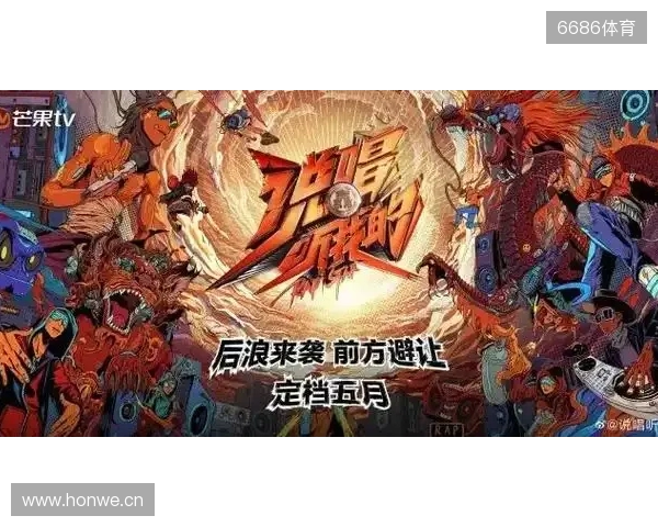 官宣：CYPHER以租借形式加盟500