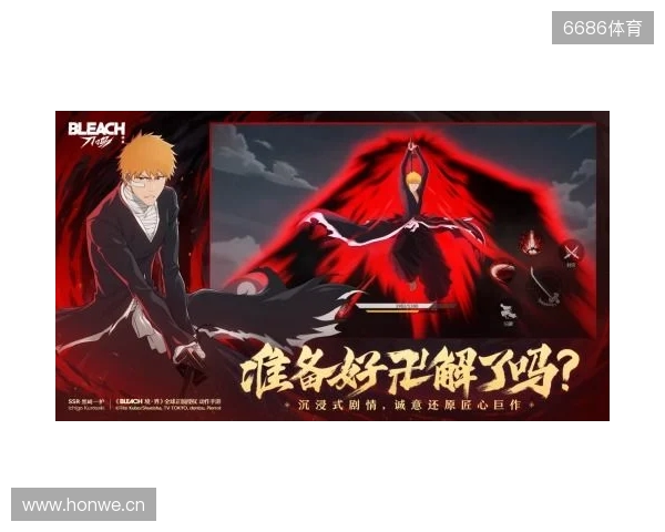 热血的世界,用刀说话!《境·界 刀鸣》抢先版 今日公测 热血的世界,用刀说话!《境·界 刀鸣》抢先版 今日公测