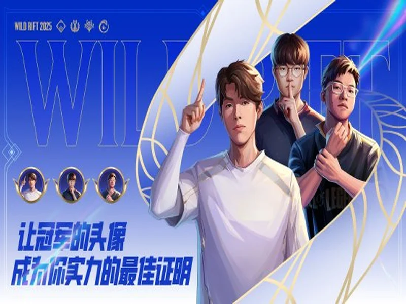 梦幻联赛A级联赛Tidebound再取连胜，今日争夺小组第一